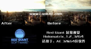 red giant holomatrix serial