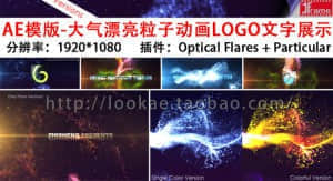 optical flares nuke torrent