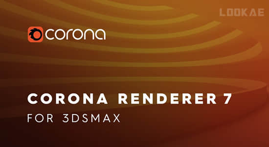 3DS Max插件-专业高性能实时交互CR渲染器 Corona Renderer 7 Hotfix 1