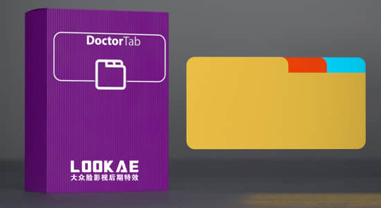 C4D插件-标签式工程菜单工具 C4DZone Doctor Tab v2.0