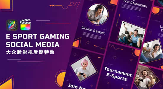 FCPX插件-9组竖屏电子竞技游戏图文排版封面动画 E-Sport Gaming Stories