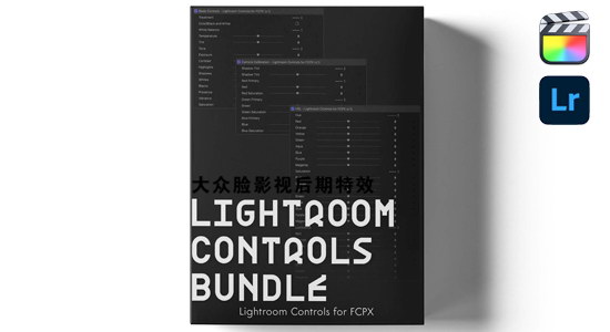 FCPX插件-仿LR色相饱和度白平衡色彩校正HSL视频调色插件 Lightroom Controls