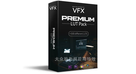 500个高级电影LUTs调色预设 Premium LUT Pack