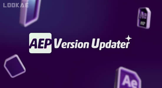 AE脚本-批量更新升级AEP模板工程文件 AEP Version Updater V1.6.3