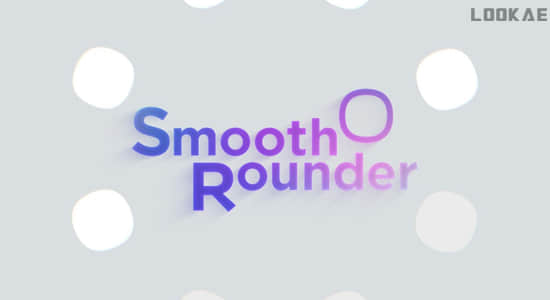 AE脚本-图形层平滑弯曲圆角动画 Smooth Rounder v1.07+使用教程