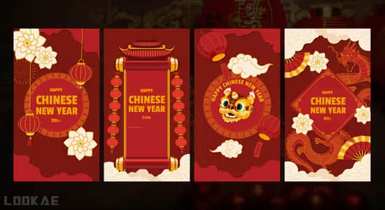 AE模板-4个中国风喜庆新年竖屏封面包装动画 Chinese New Year